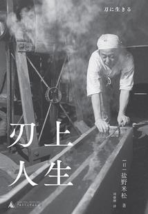 拯救自己可怜的同情心