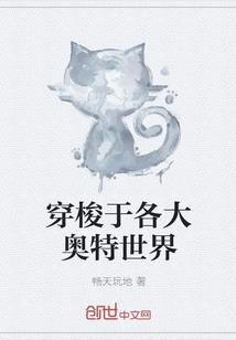 都市史上最强人