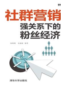 爱在夏天