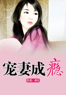 发迹后前任们纷纷求复合