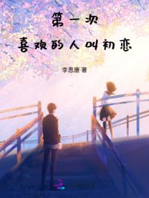 原神：天理系统