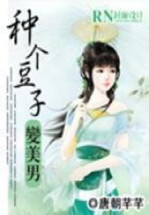盖娅传说