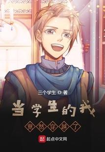 孟府九姨太