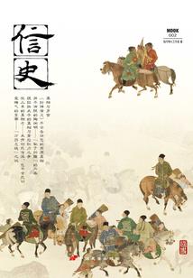 极品小官