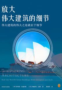 星际公民：前夜