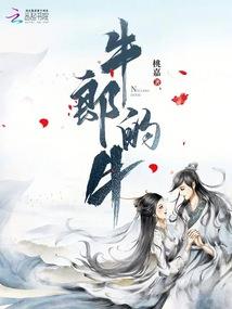 眼泪下的承诺