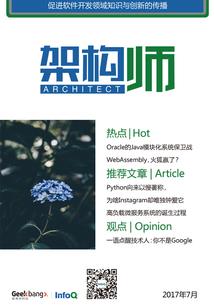科学系修真者
