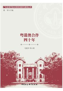 异世之御兽天下