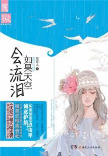 萌萝的世界
