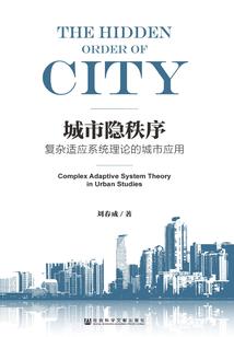 拯救平凡者系统