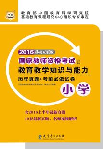 蝴蝶的恋情