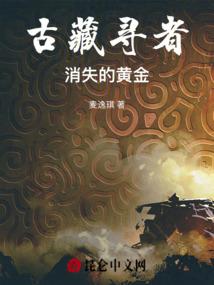 前年诅咒