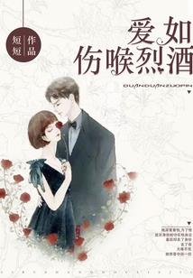 待昆仑雪化，回来可好