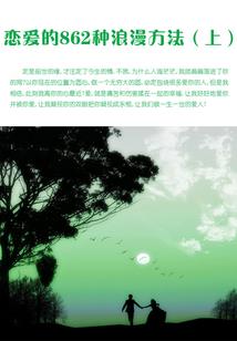侠盗灵异录