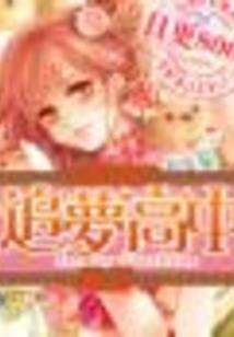 伦纳之城