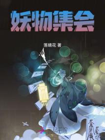 割掉腰子