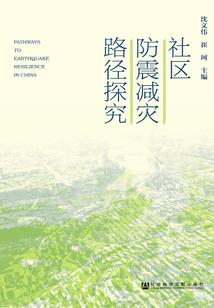 带着现代机械系统闯异世