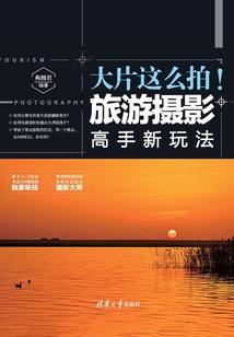 九天武鉴
