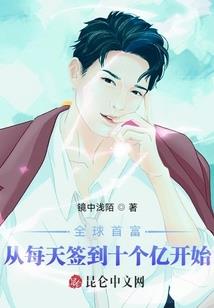 强人异空遇情关