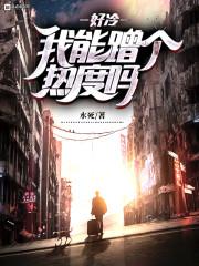 秦皇金融术