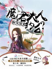 橘子灯