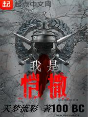 谁欺骗了谁