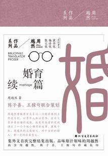 乱世风华樱落花