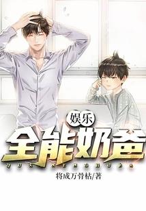 穿越到仙境