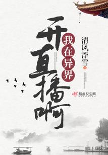 重生之平凡与改变