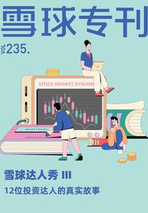 向往之顾盼神飞