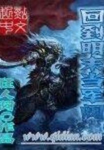 道门少主