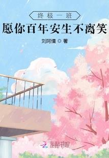 快穿拯救反派计