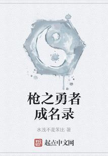 综英美科学家的不科学幻想