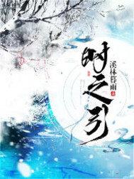调皮老婆不要皮了