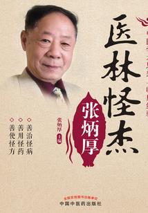 非酋从大失败开始