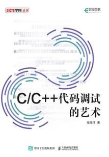 佳人难辨佳人心