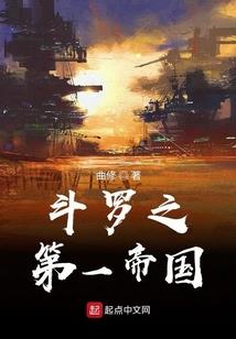 群侠奇传