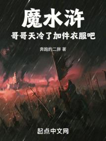 快穿攻略记