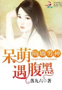 登天步