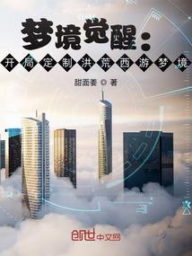 得道修仙长生路