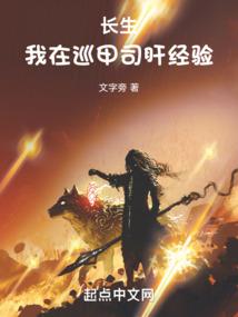 夭娆伪神
