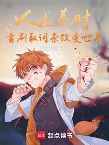 觉醒灵陆