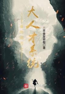 莫染红尘：不羡鸳鸯不羡仙