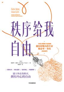 幻想成真见闻录