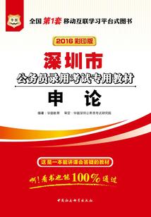 清宫第一宠妾