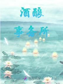 江心
