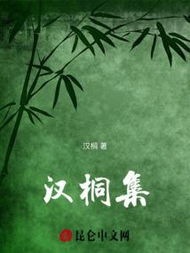 霸魔为妃