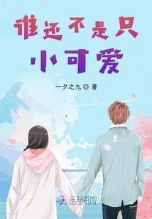 逆天之超能狂少