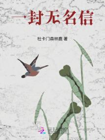 对薛之谦永恒不变的爱