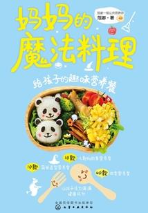 重生之都市魔幻风云